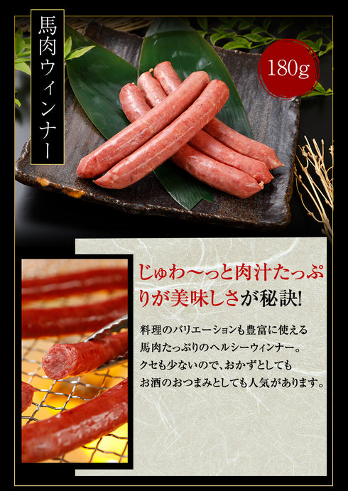 国産 馬刺し 馬肉 熊本 大盛セット 1150g × 2セット  【名入れ 祝い箸 ペアセット、「化粧箱大」有料オプション対応商品】